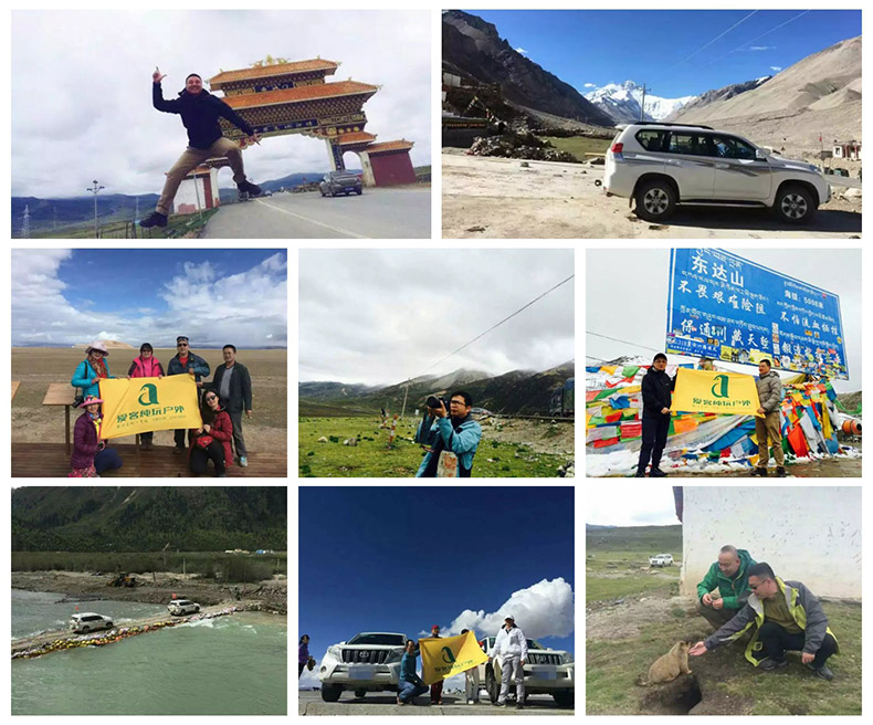 川藏線客戶拼圖1