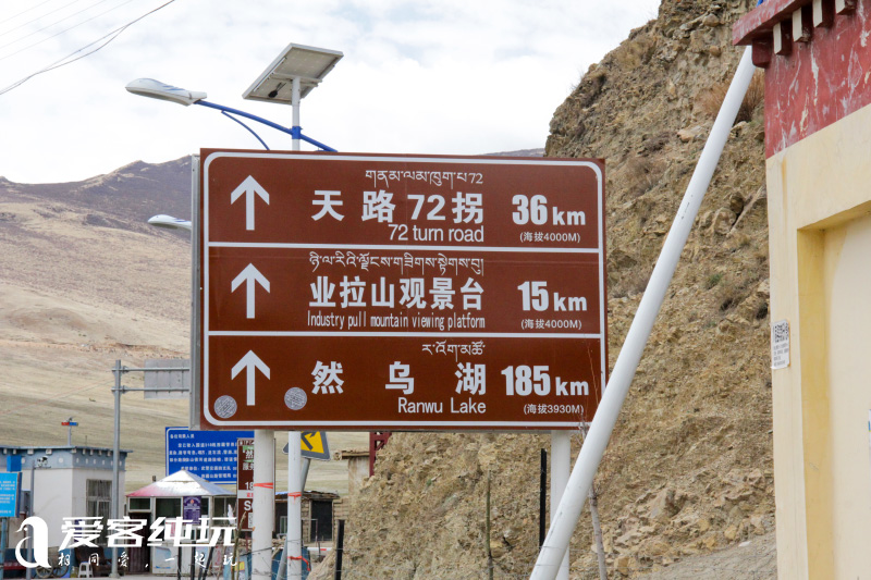 邦達業拉山方向