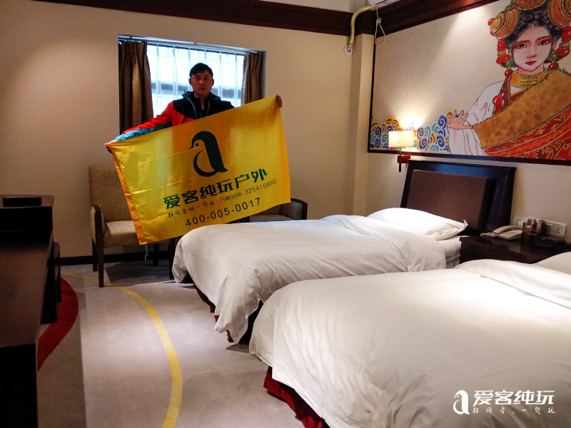 川藏線沿途酒店 川藏線沿途酒店