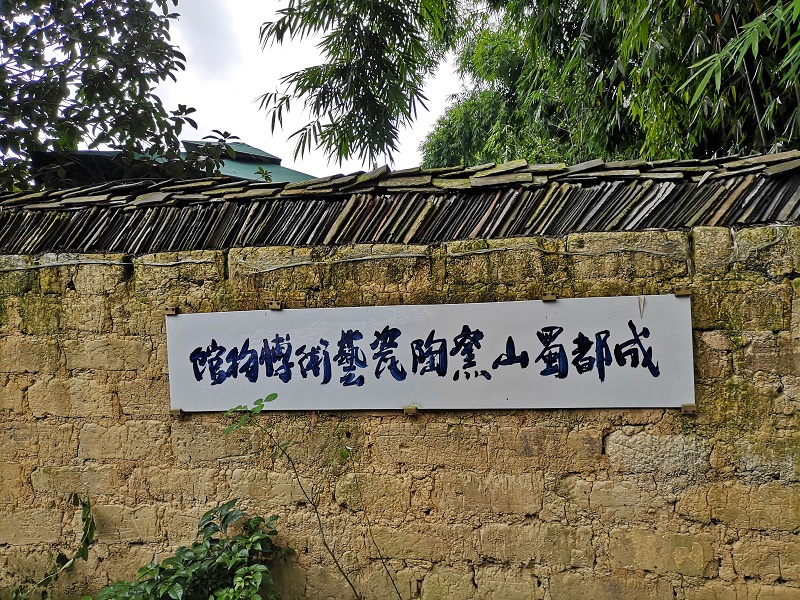 明月村 (15) 明月村 (15)