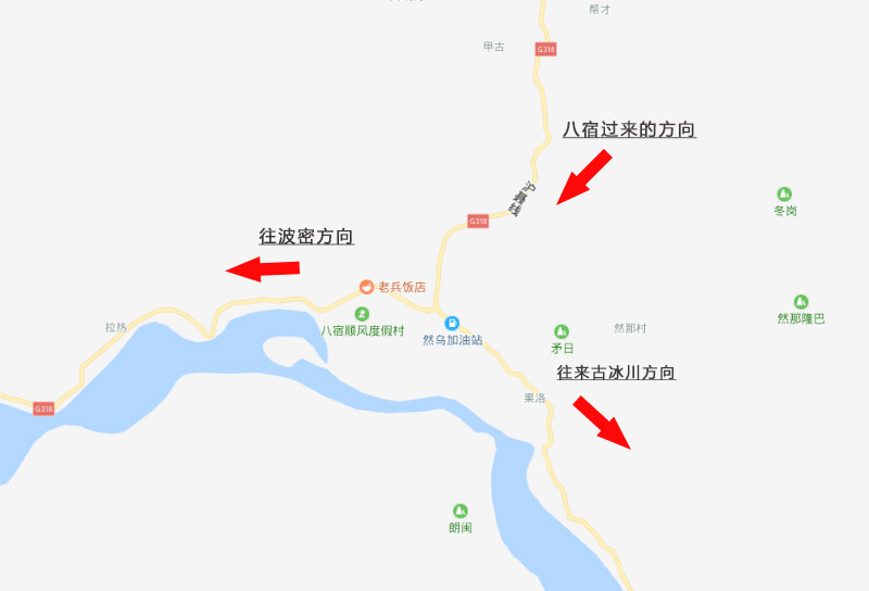 然烏鎮到來古冰川