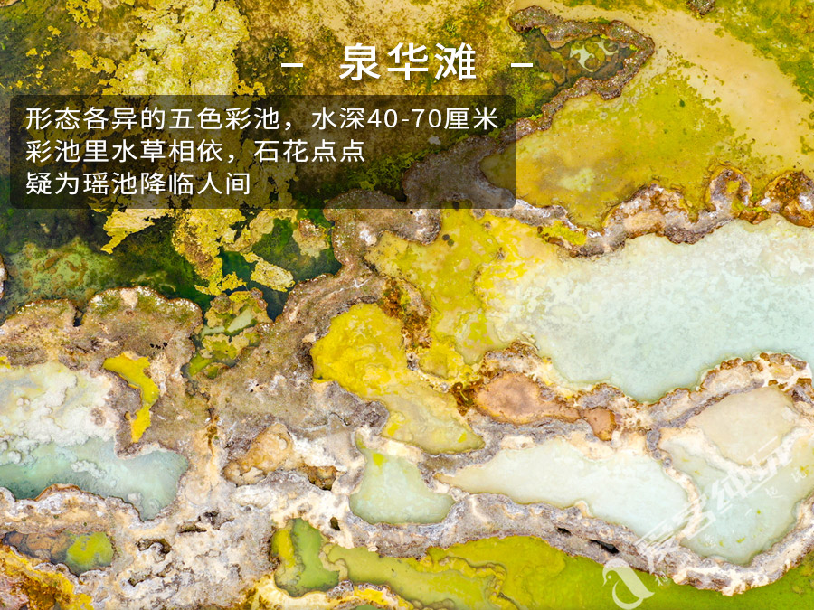 冷嘎措拼車三日游 (7)