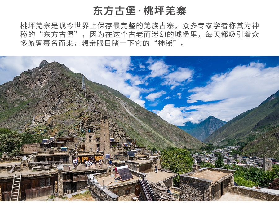 畢棚溝二日游_10