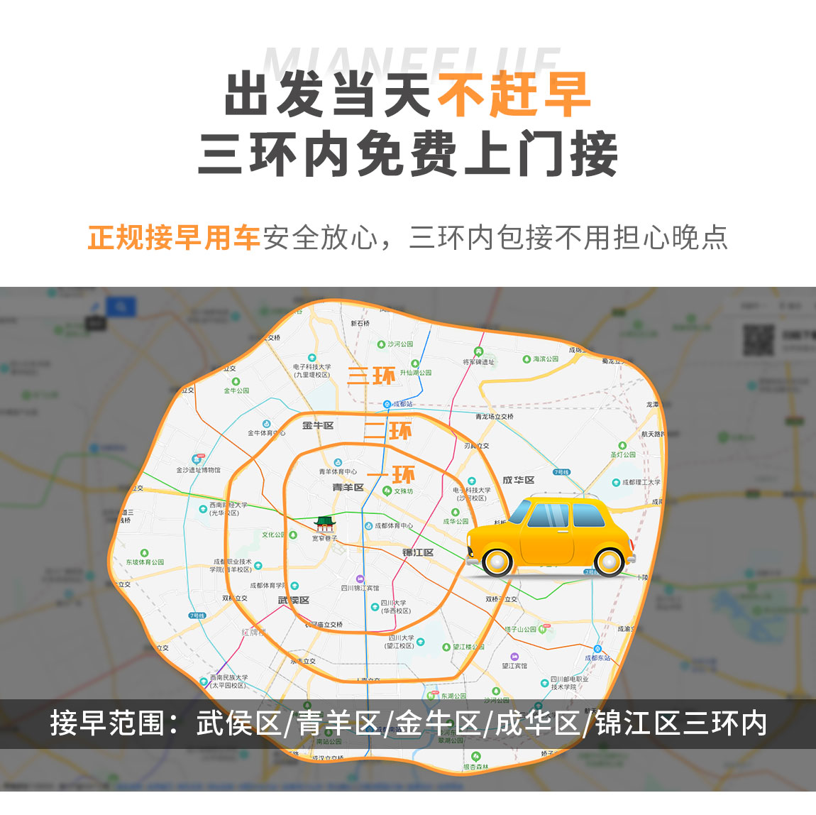 九寨溝拼車3日游 (3) 九寨溝拼車3日游 (3)