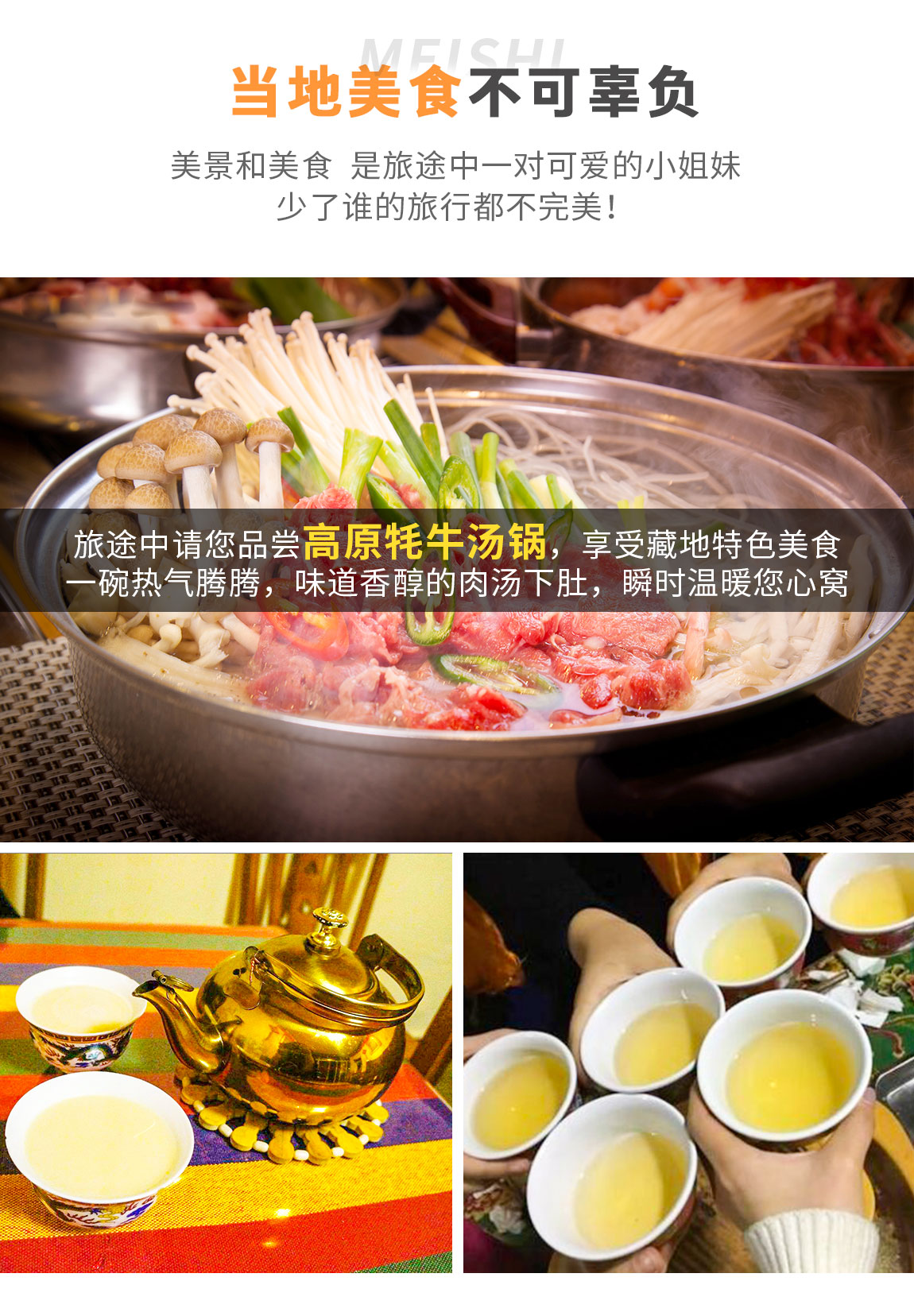 九寨溝拼車3日游 (4) 九寨溝拼車3日游 (4)