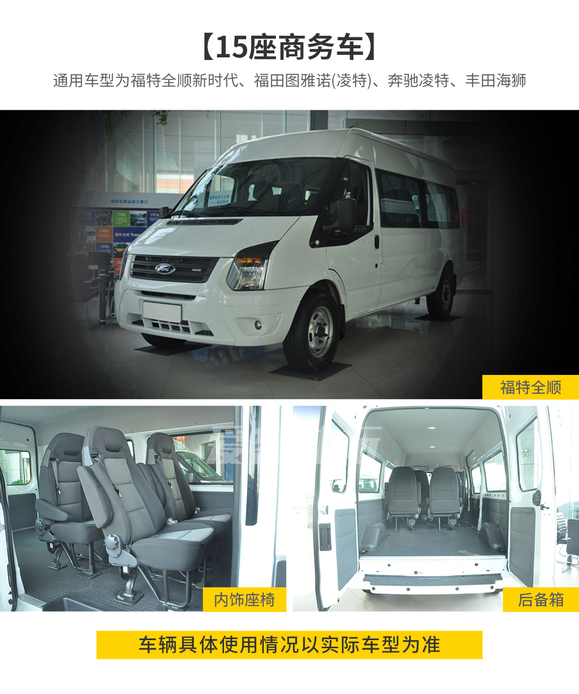 阿里南線8天拼車_2022_11