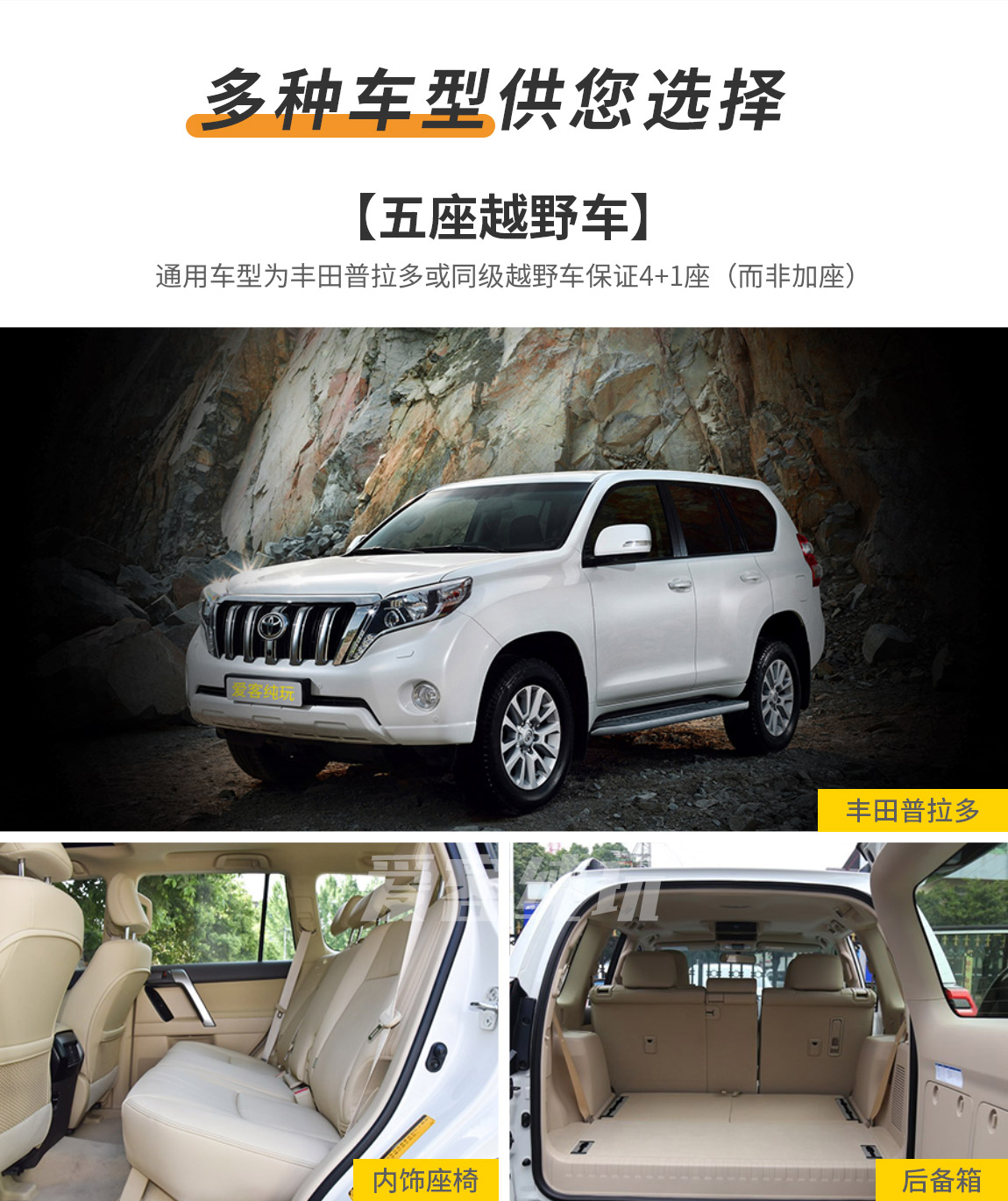 阿里南線8天拼車_2022_09