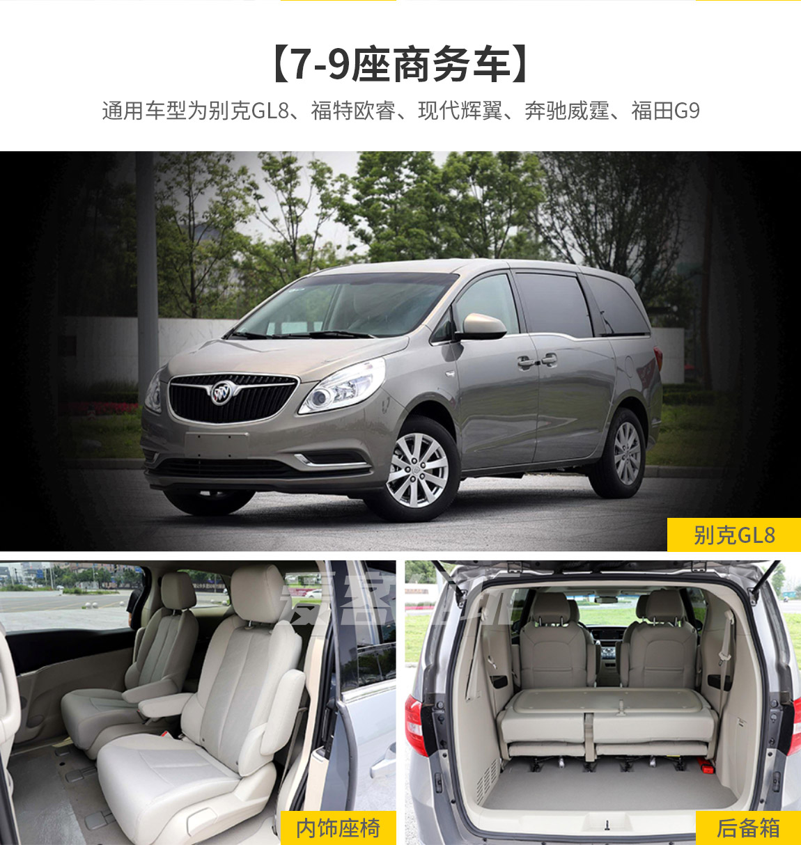 阿里南線8天拼車_2022_10