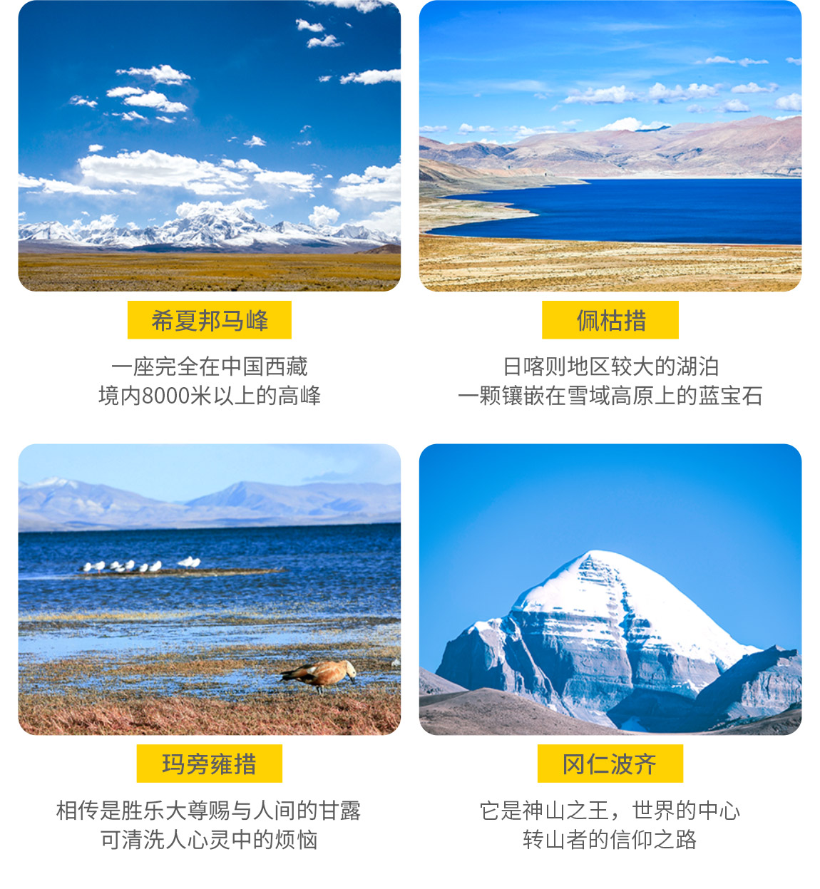 阿里南線8天拼車_2022_13