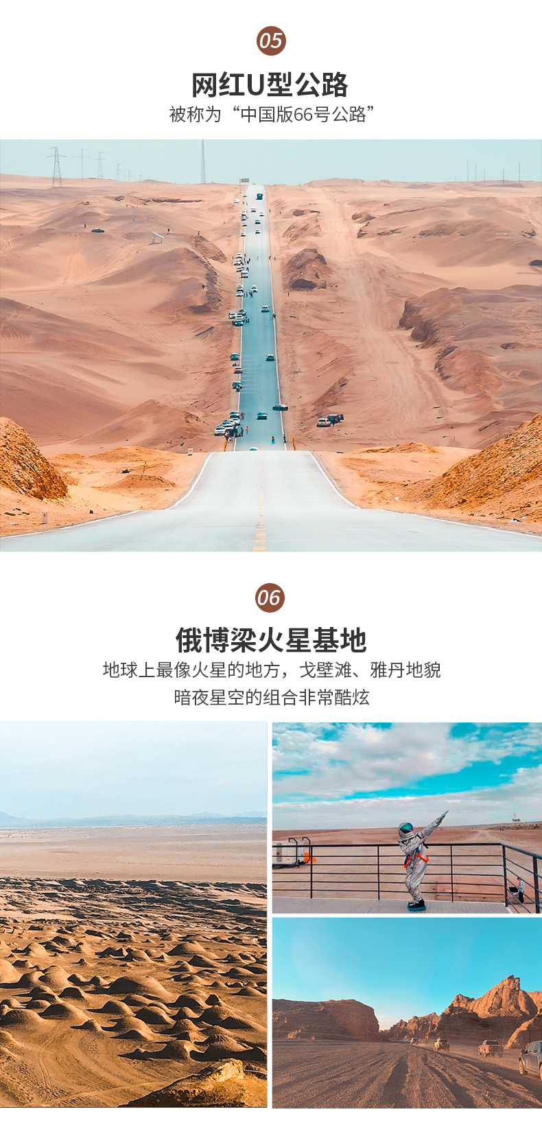 大美哈拉湖2 (4)