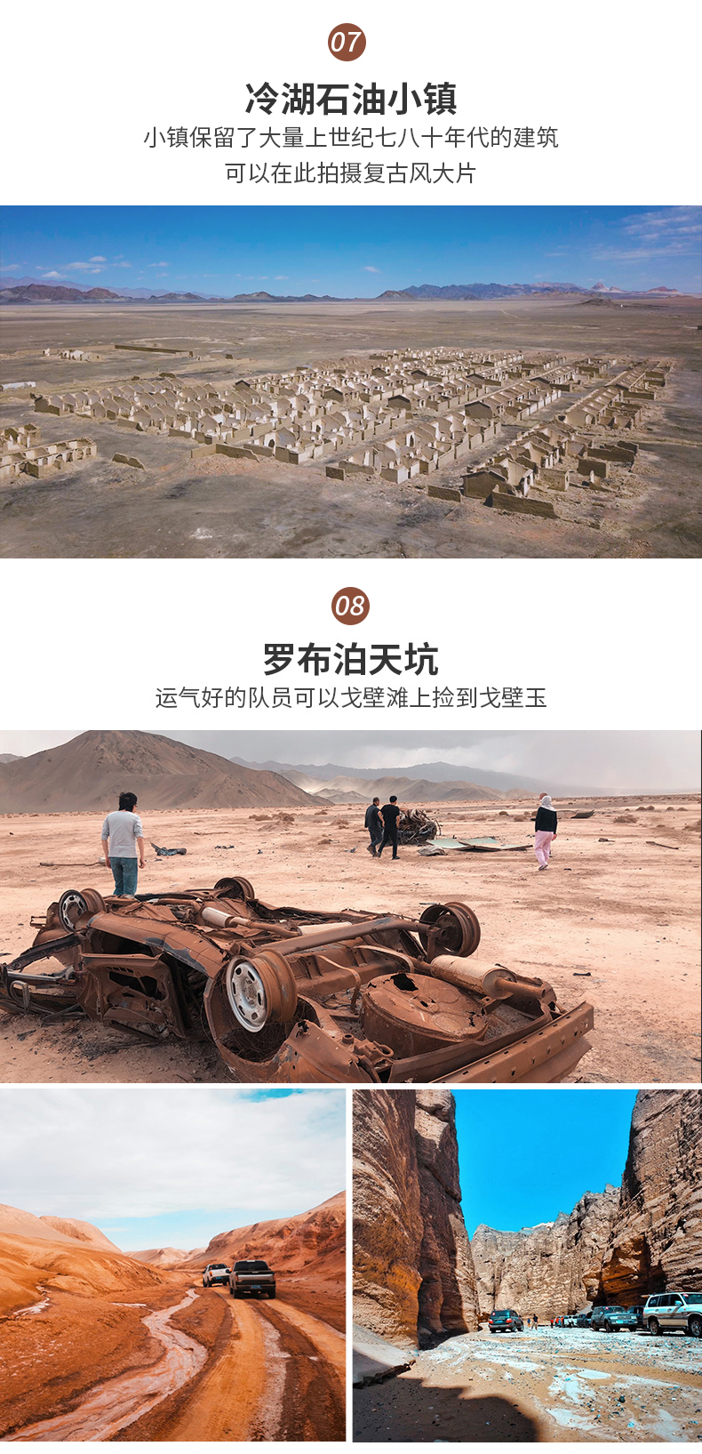 大美哈拉湖2 (5)