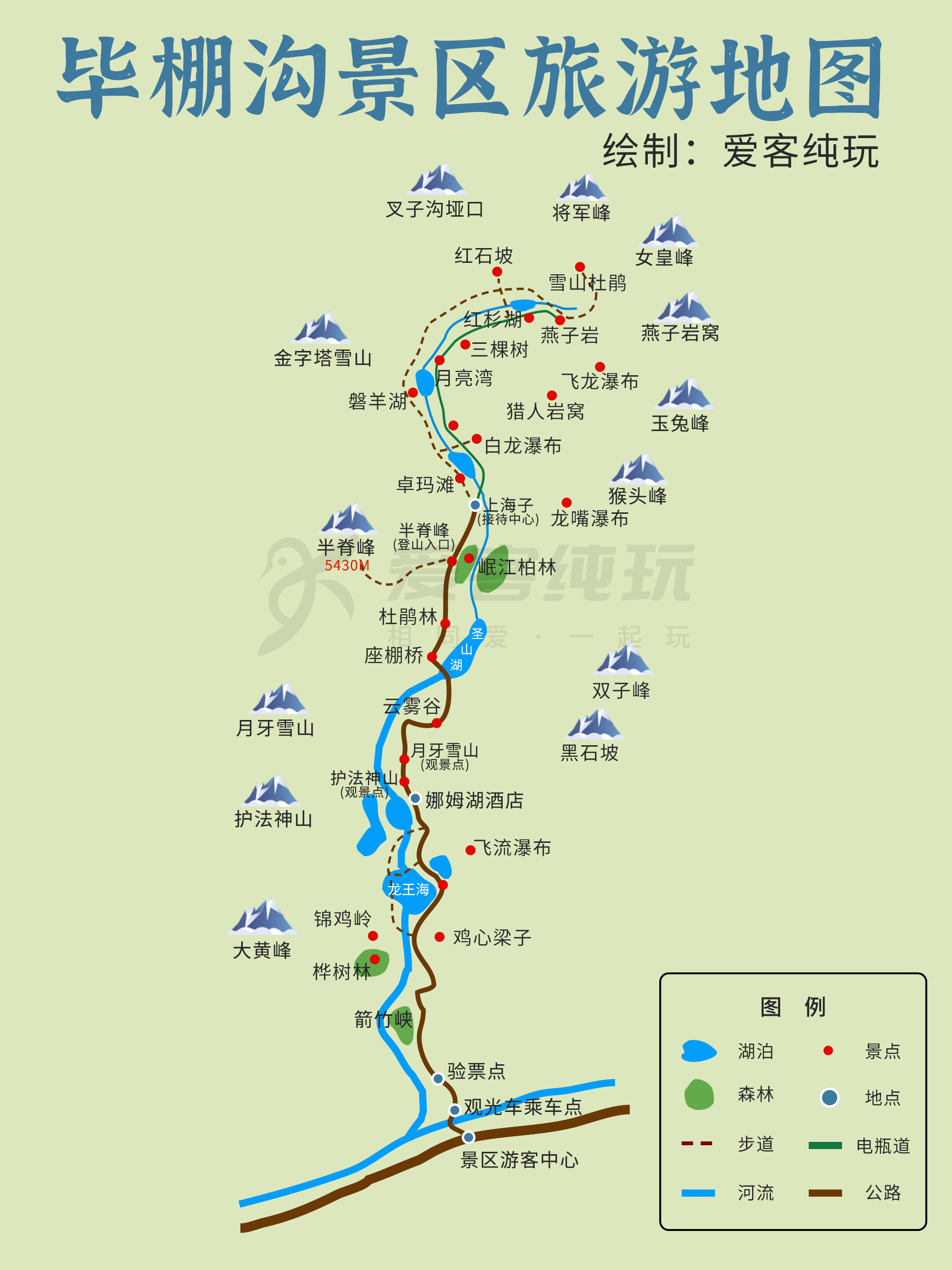 畢棚溝景區旅游景點介紹