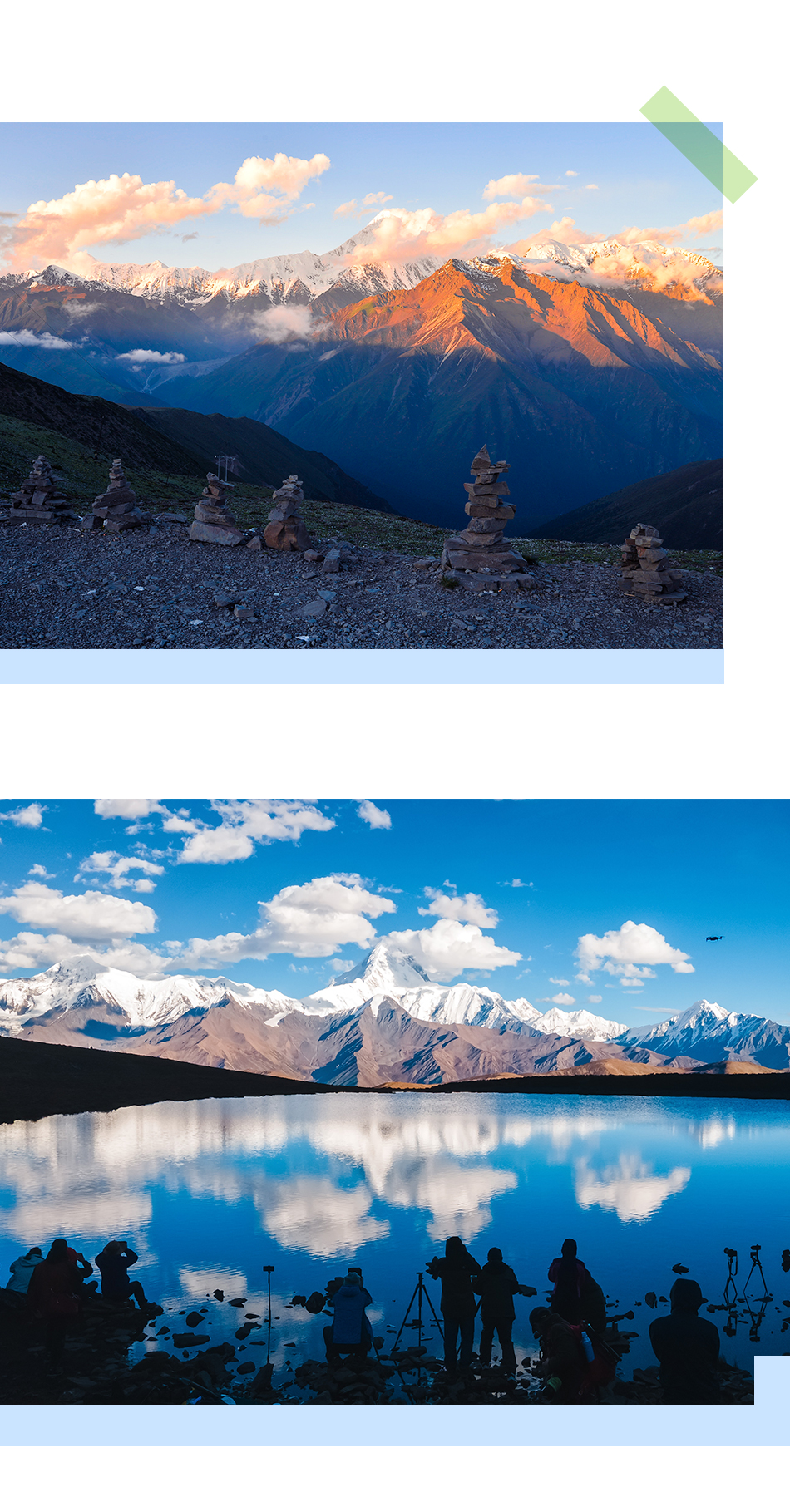 貢嘎西南坡04 貢嘎西南坡04