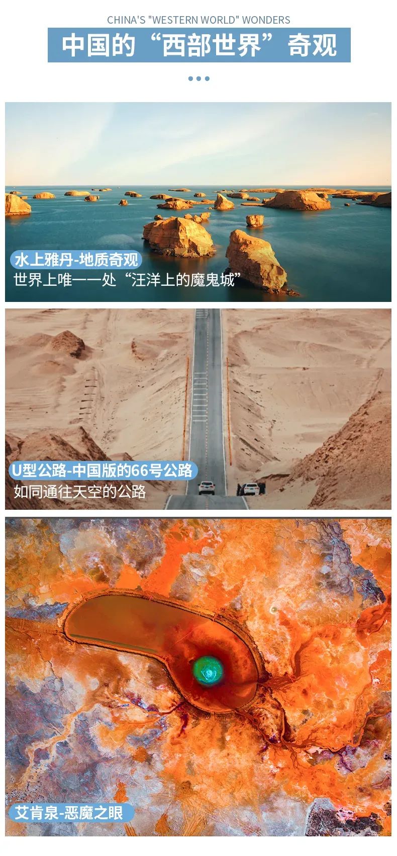 遇見可可西里詳情頁12 遇見可可西里詳情頁12