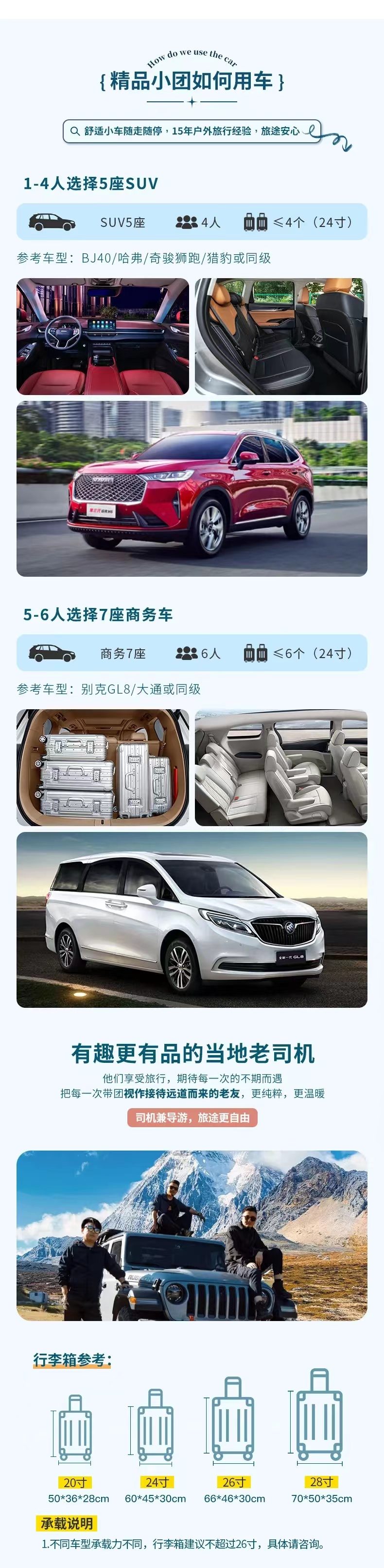 甘青夢境詳情頁2