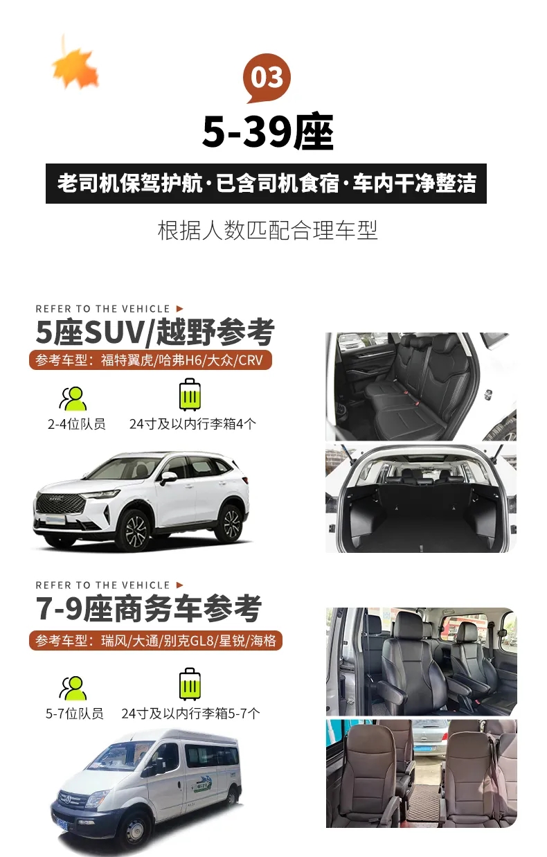 大美黑稻9 大美黑稻9