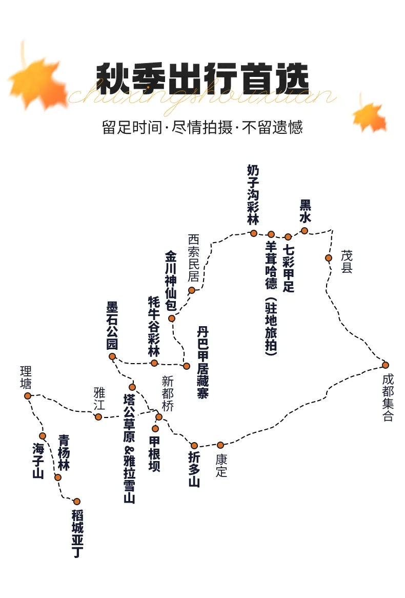 大美黑稻2 大美黑稻2