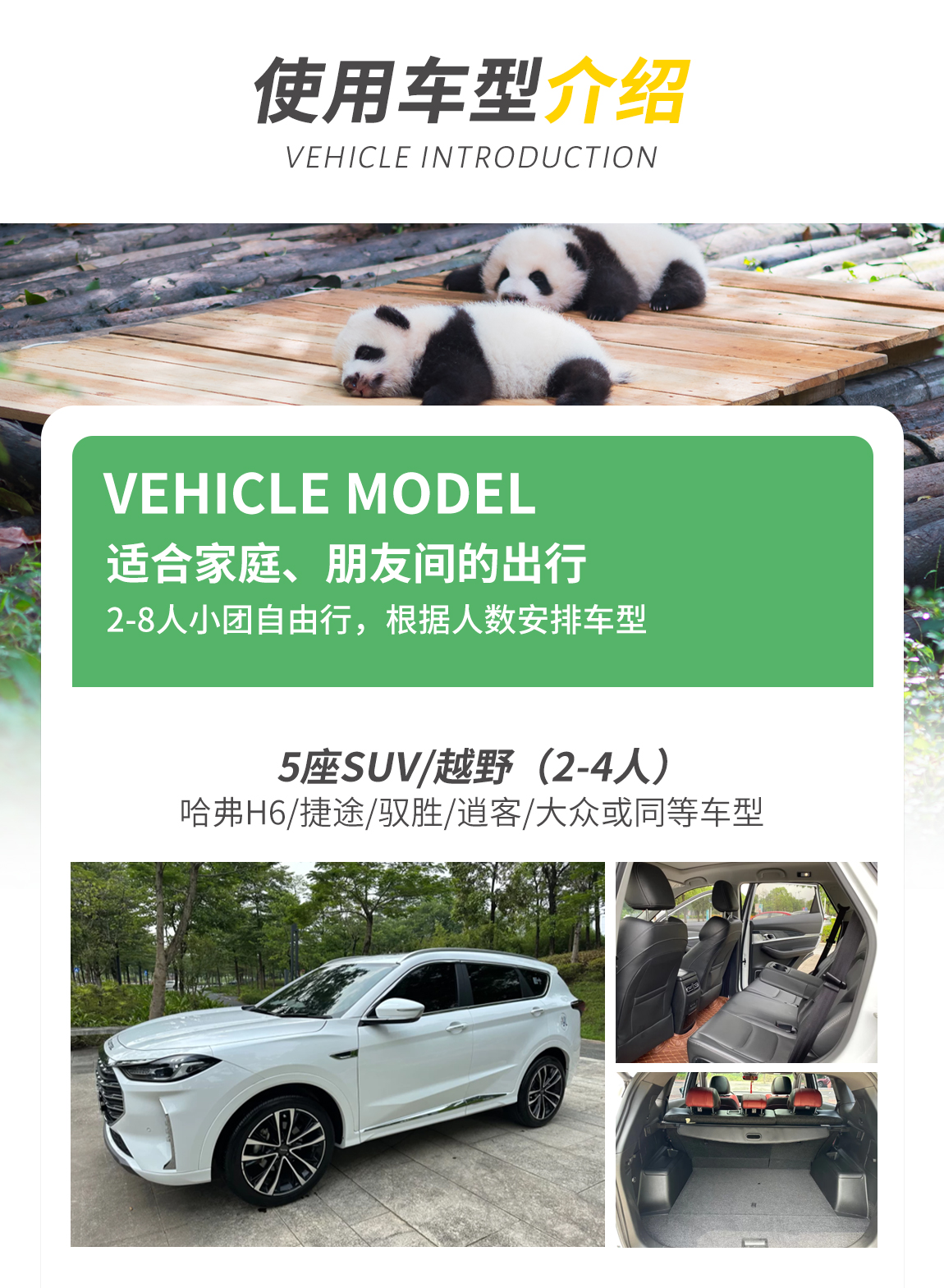 九寨溝三日游1_05 九寨溝三日游1_05