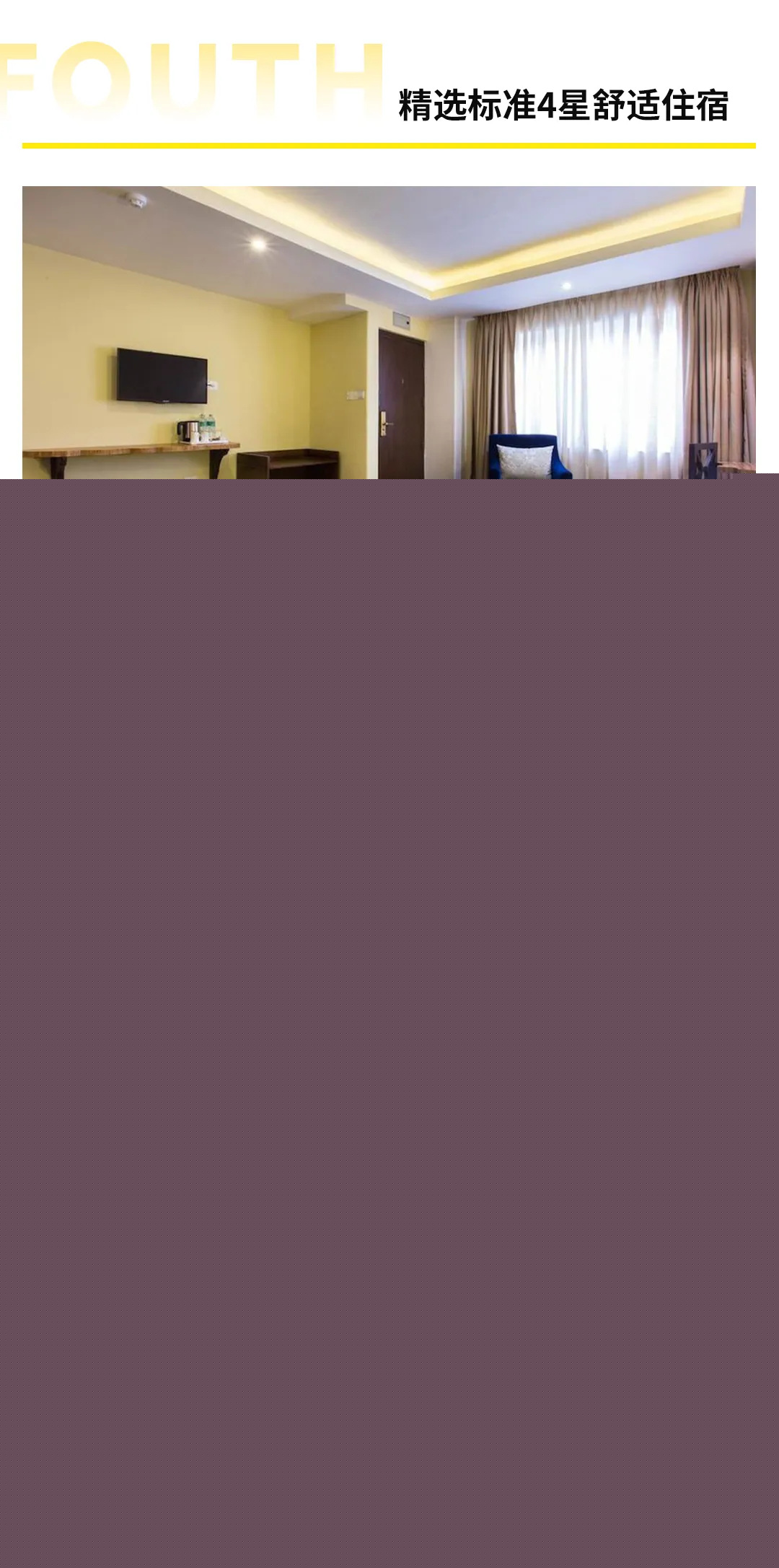 尼泊爾布恩山酒店_副本