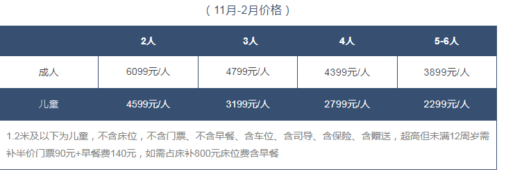 西北秘境穿越小包團(tuán)價(jià)格表