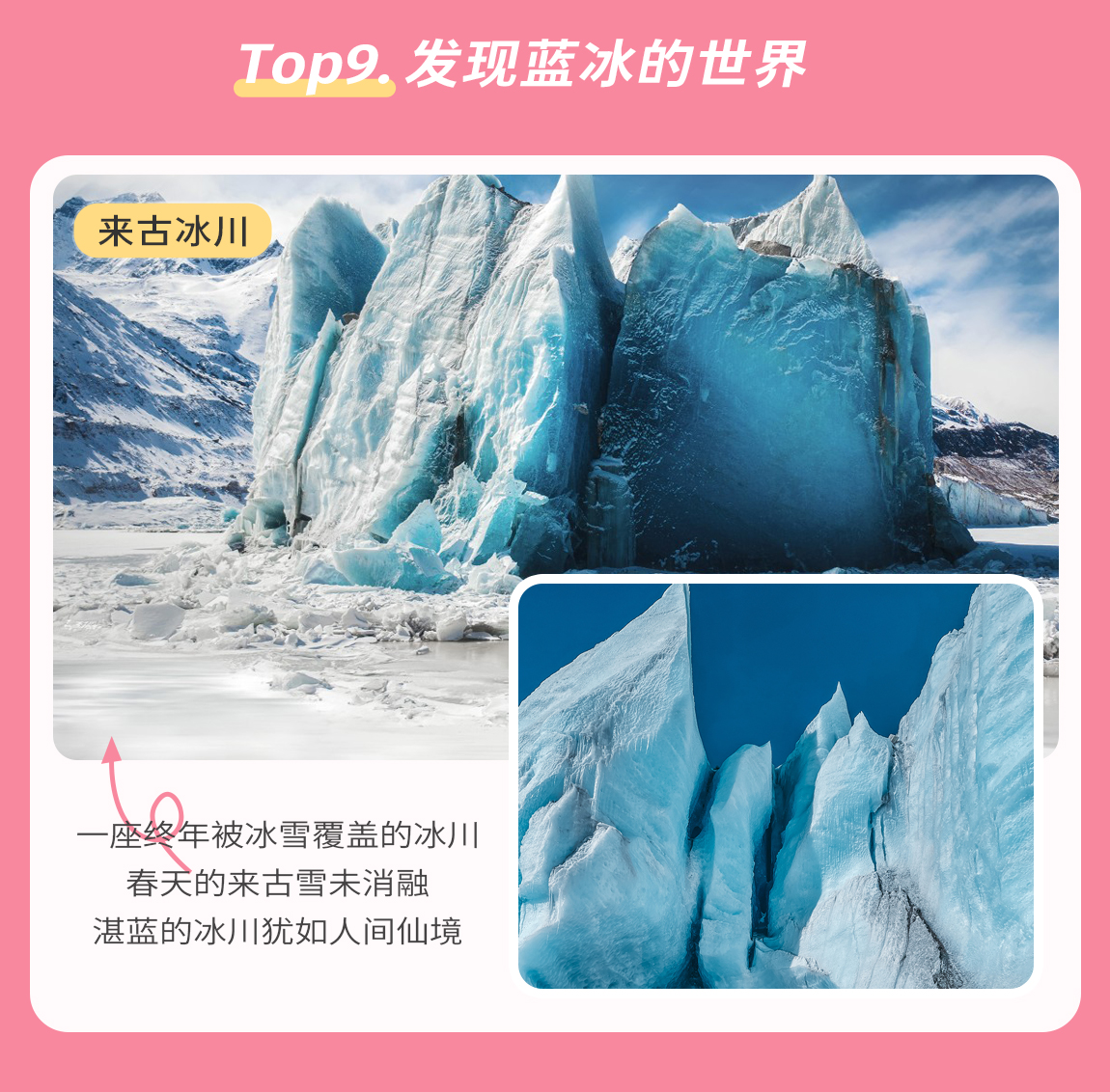 藏地花事-第2部_04