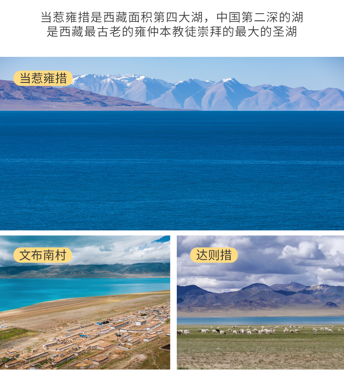 阿里北線9天詳情頁3_05