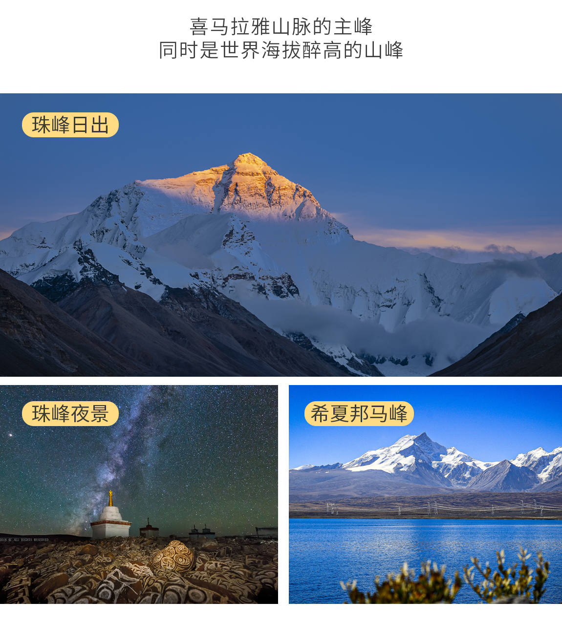 阿里北線9天詳情頁3_02