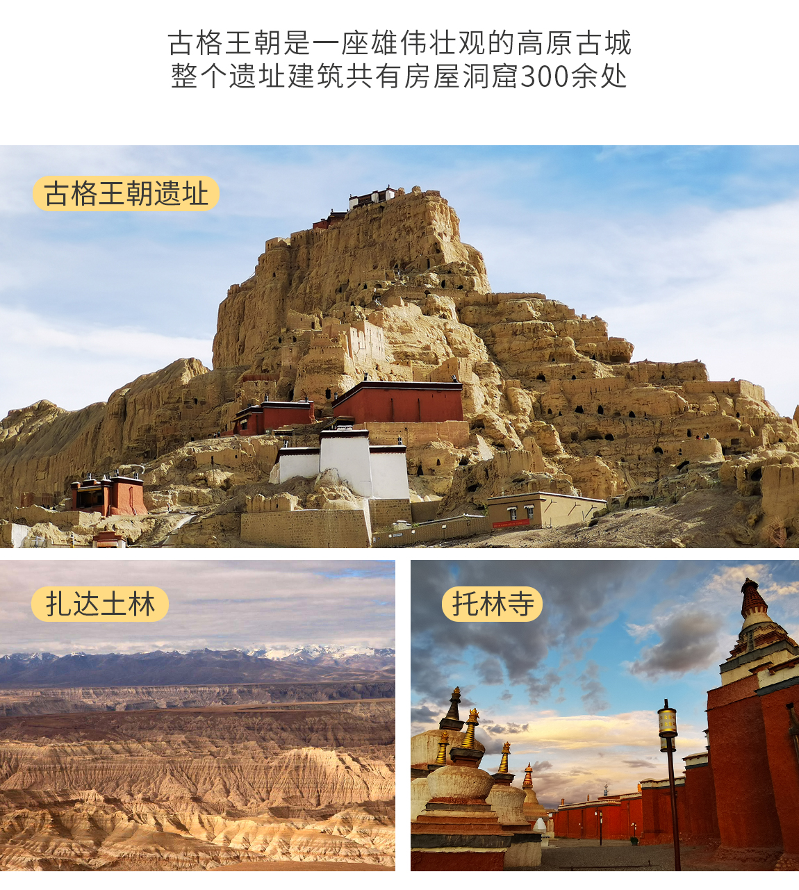 阿里北線9天詳情頁3_04