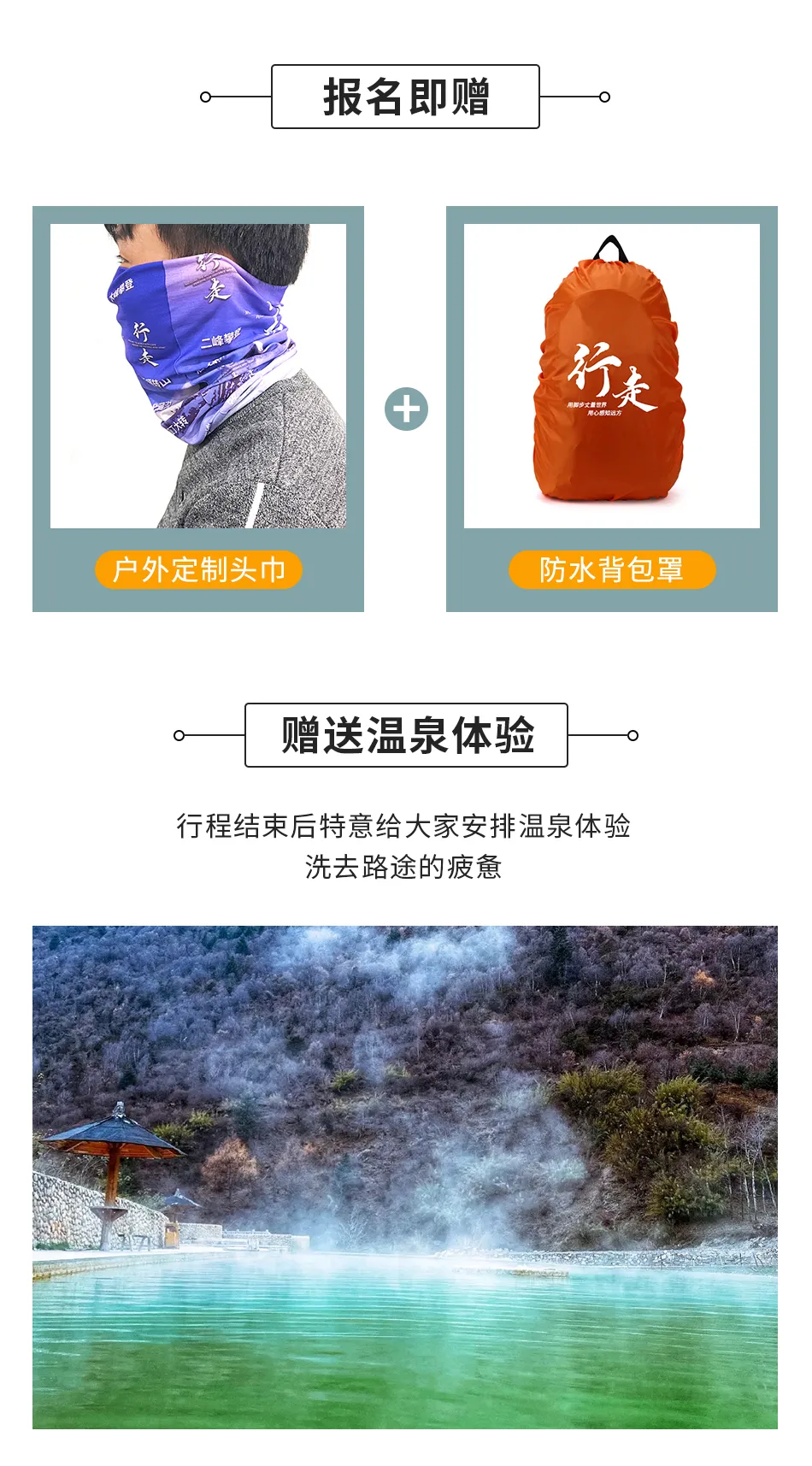 貢嘎冰川+勒多曼因7 貢嘎冰川+勒多曼因7