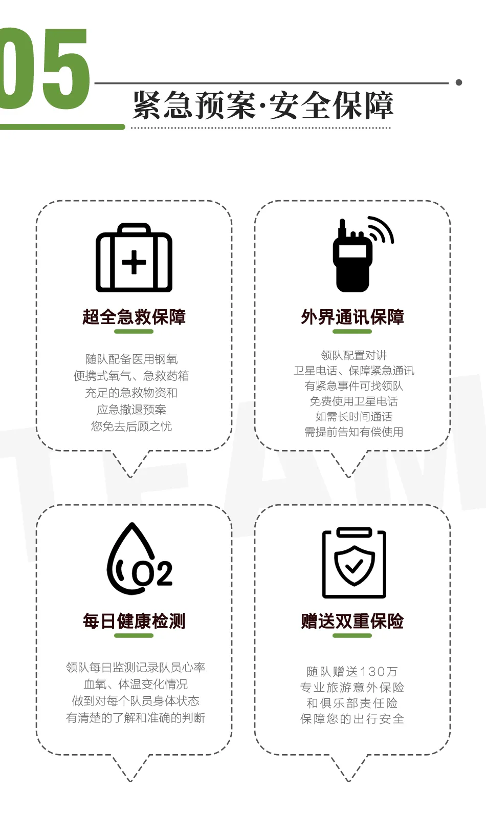 扎尕那徒步26 扎尕那徒步26