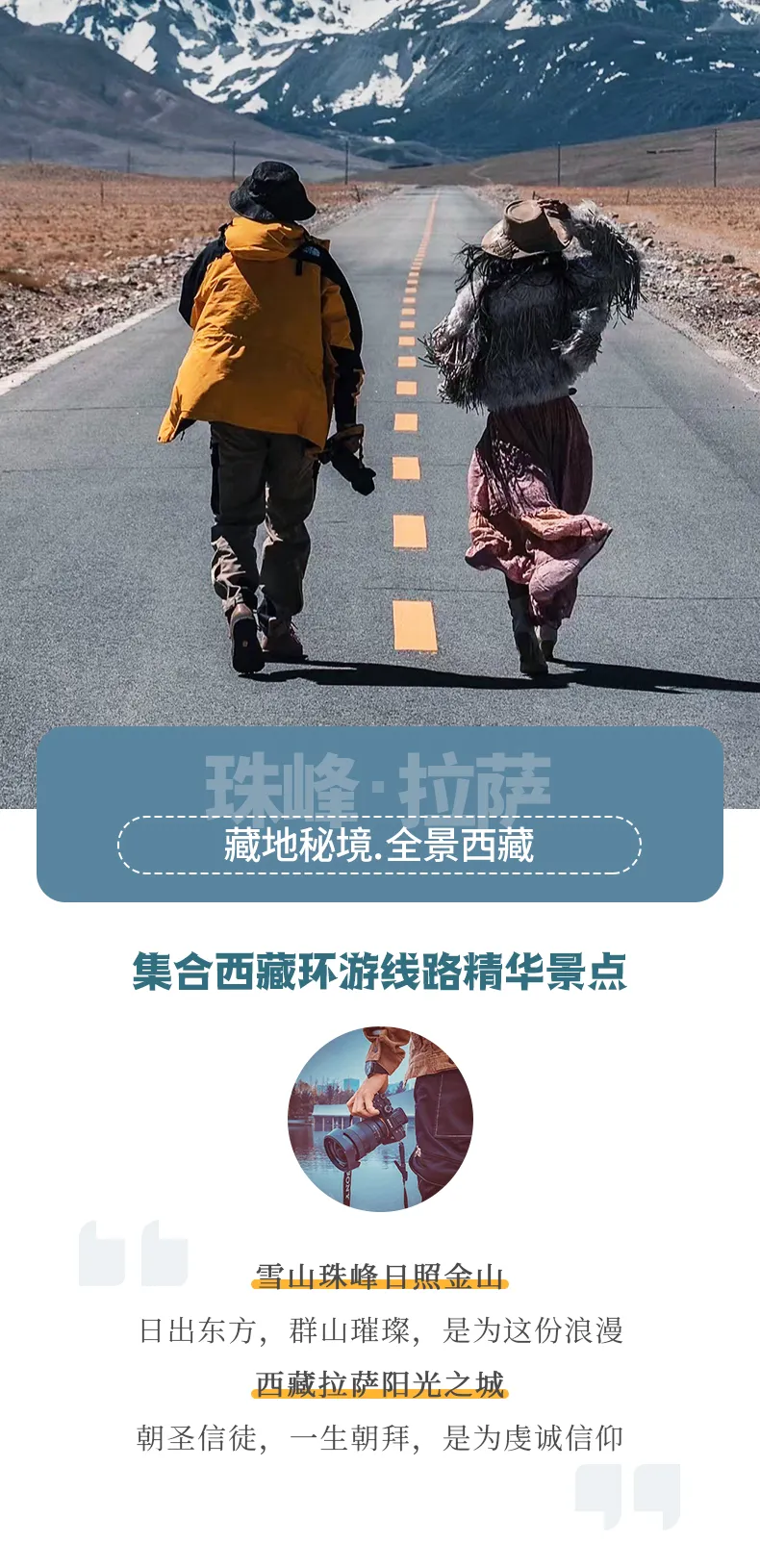 全景六1 全景六1