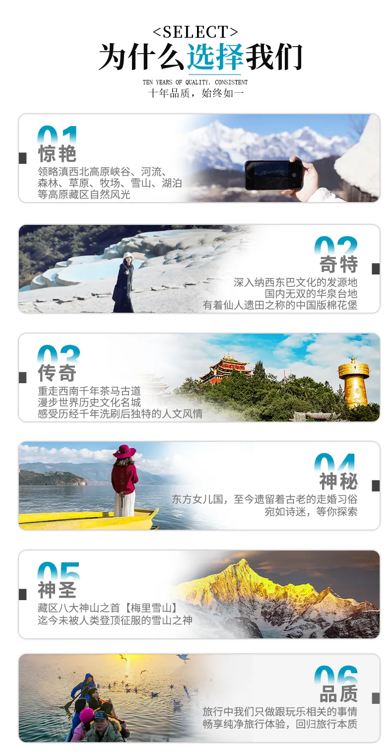 雪山飛湖2 雪山飛湖2