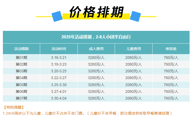 微信圖片_20250117155945