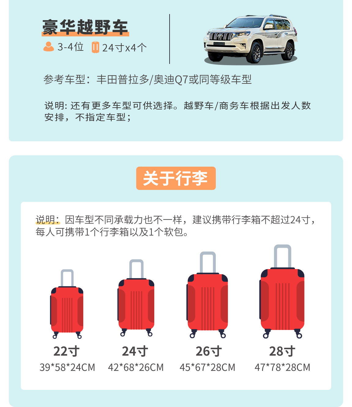 川進青出15天詳情頁2_02 川進青出15天詳情頁2_02