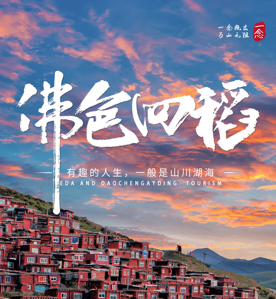 佛色四稻_01 佛色四稻_01