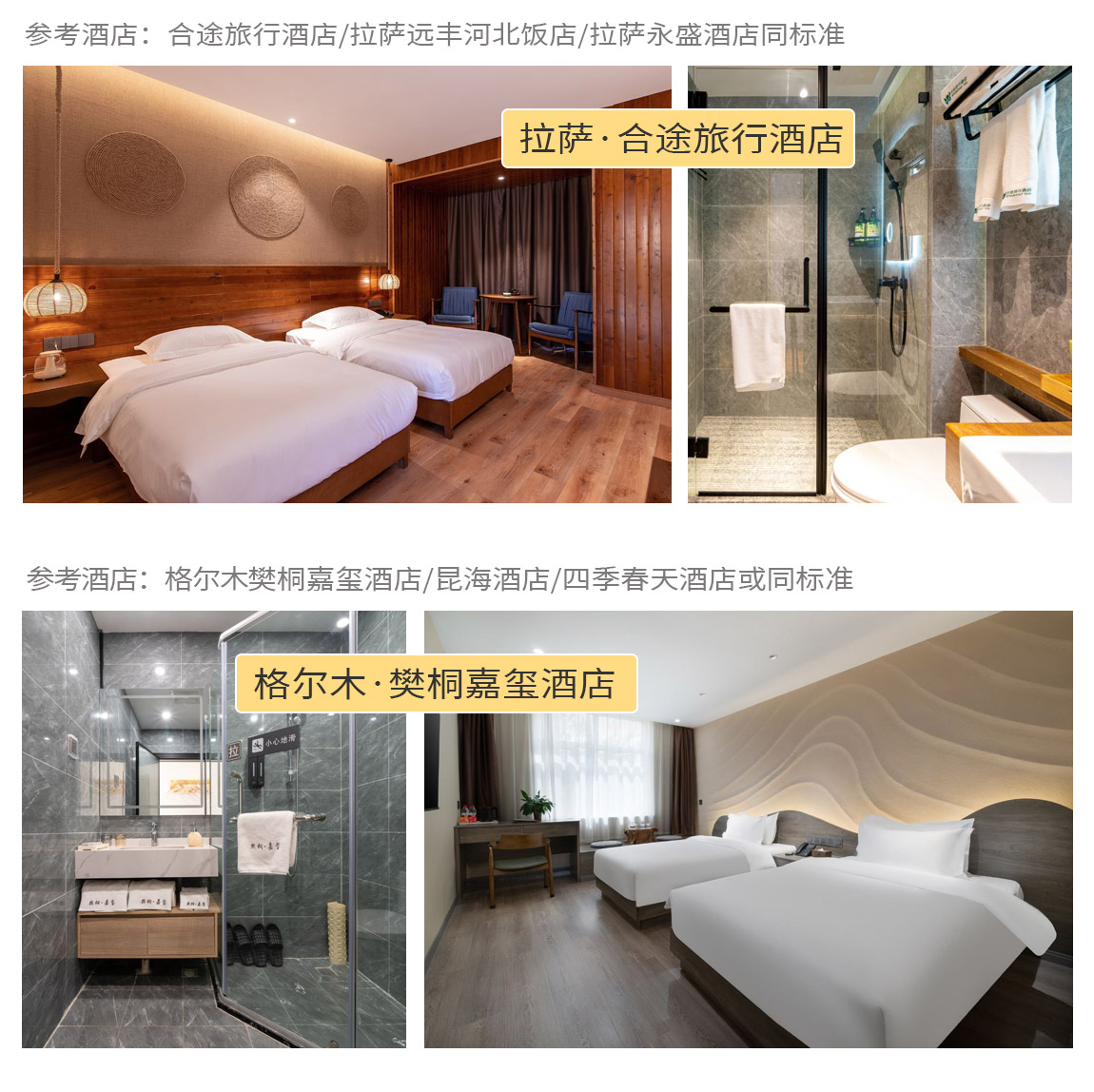 川進青出15天詳情頁3_05 川進青出15天詳情頁3_05