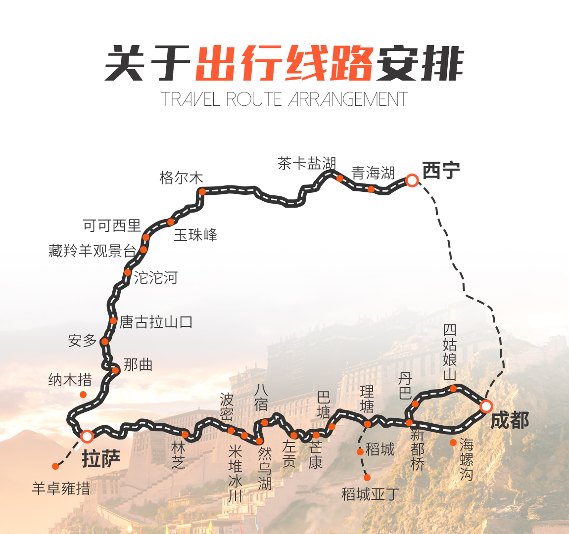 川進青出15天詳情頁1_06 川進青出15天詳情頁1_06