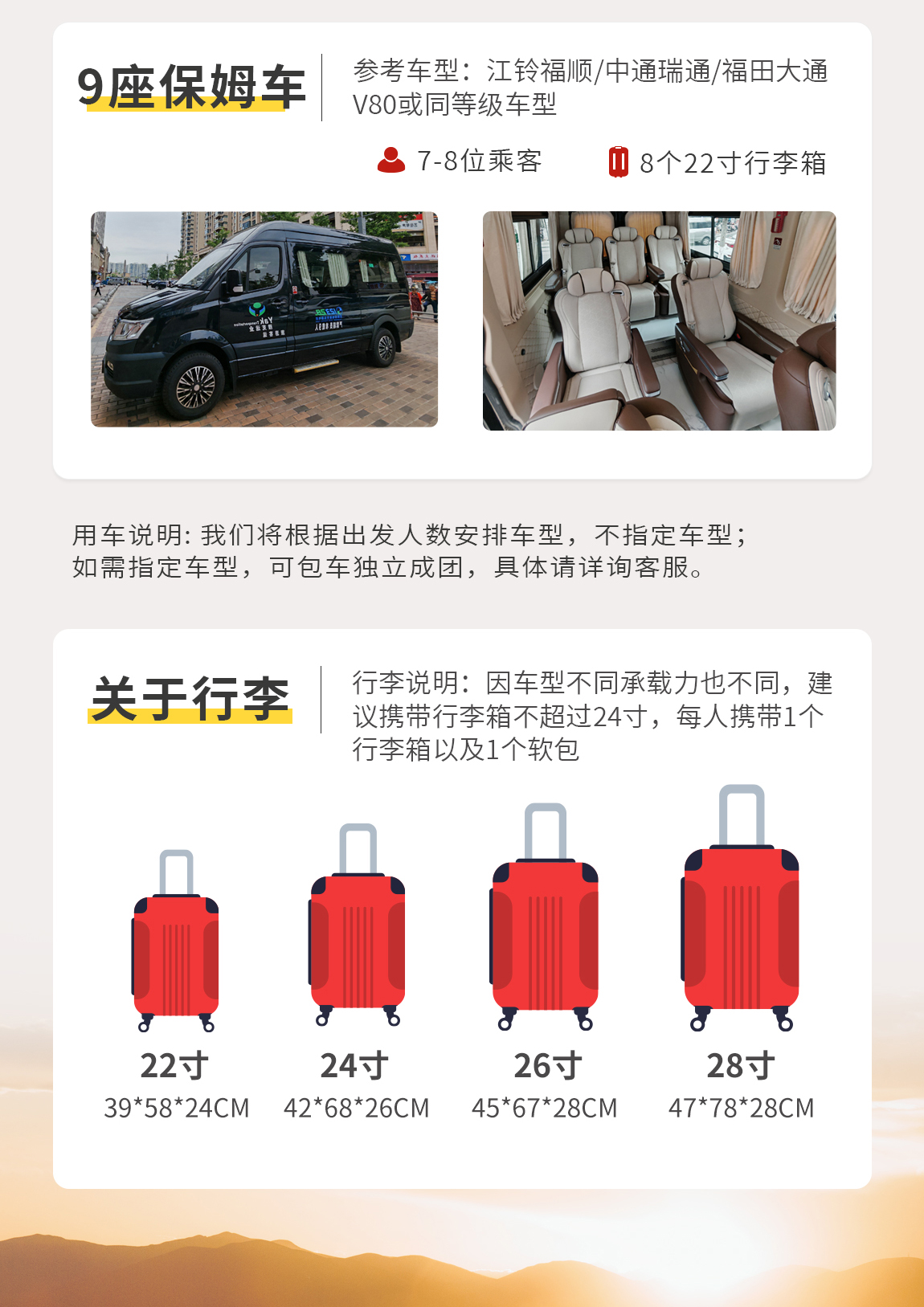 稻城亞丁+色達7日游2222_03 稻城亞丁+色達7日游2222_03