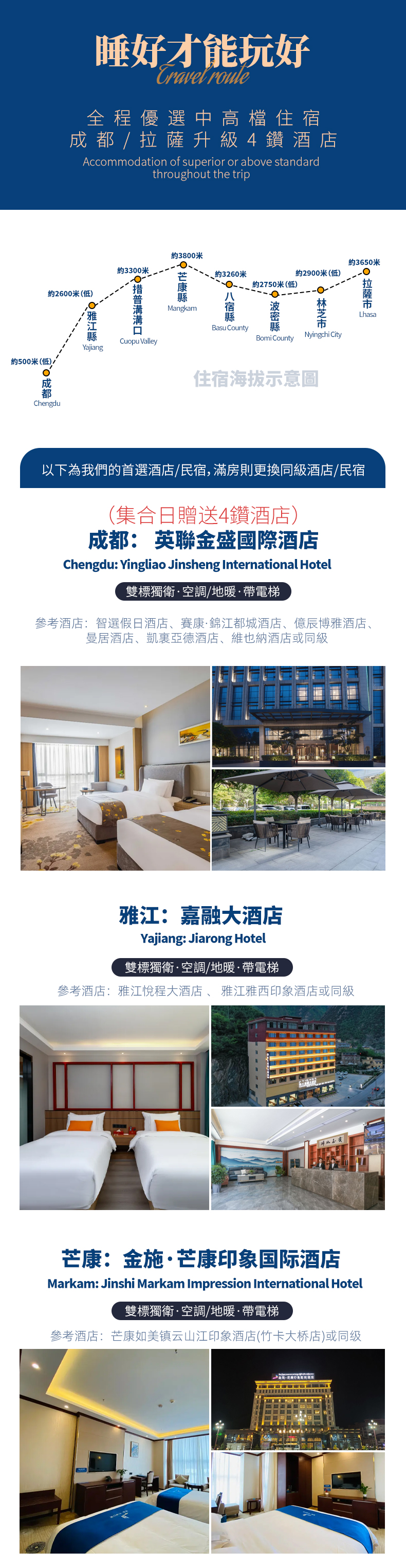 大美318-3(繁+英)_04 大美318-3(繁+英)_04