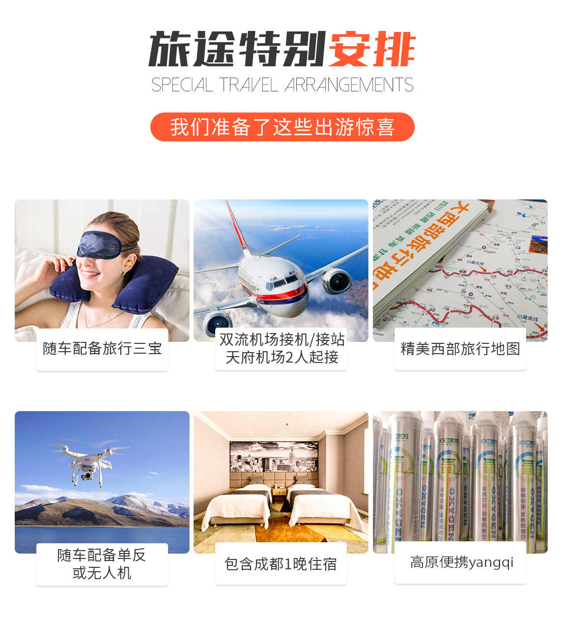 川進青出15天詳情頁2_04 川進青出15天詳情頁2_04