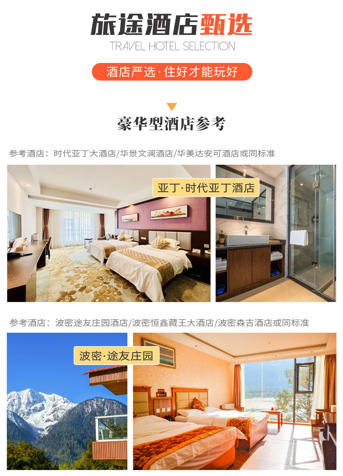 川進青出15天詳情頁3_02 川進青出15天詳情頁3_02