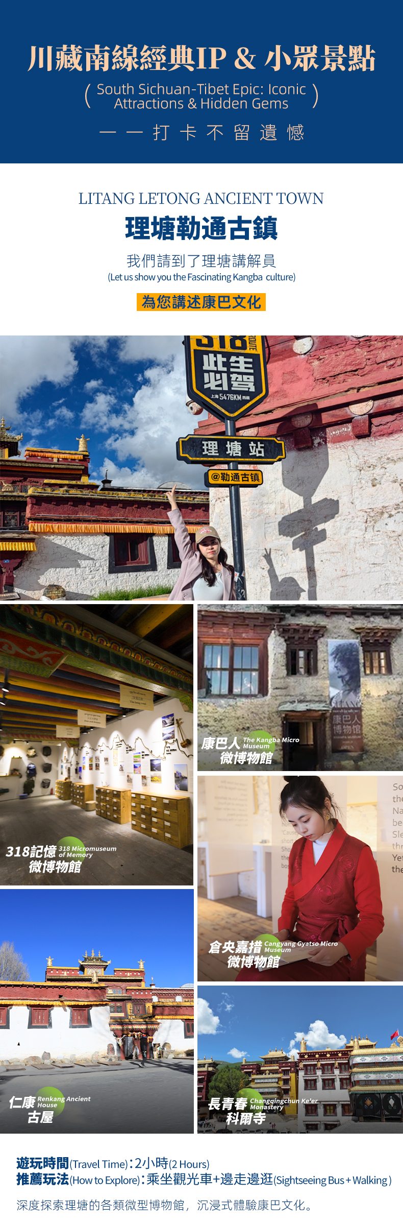 大美318-2(繁+英)_01 大美318-2(繁+英)_01