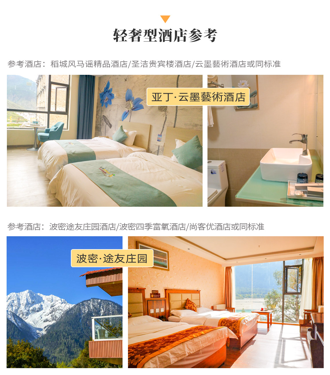 川進青出15天詳情頁3_04 川進青出15天詳情頁3_04