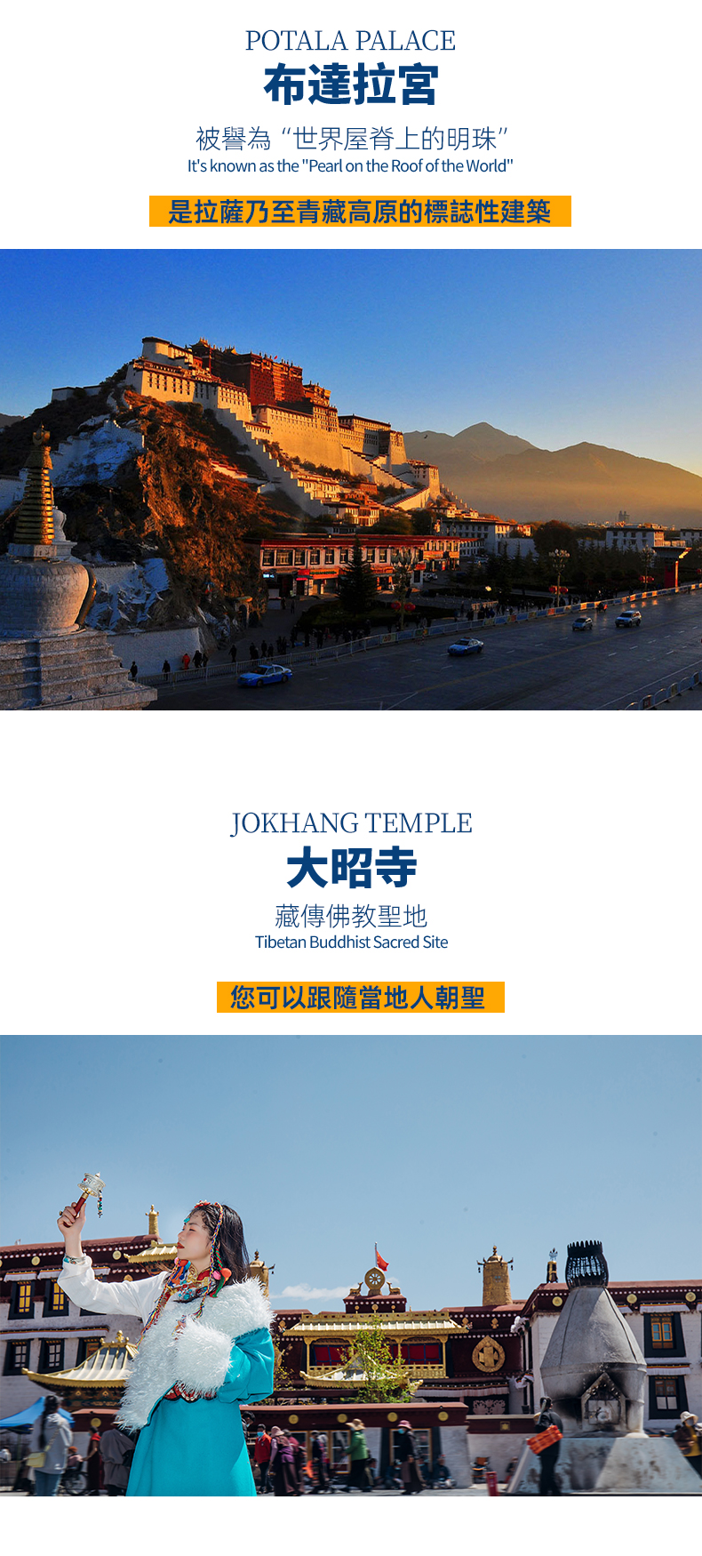 大美318-2(繁+英)_04 大美318-2(繁+英)_04