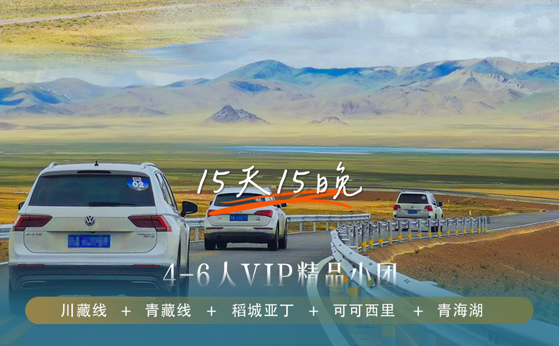 川進青出15天詳情頁1_03 川進青出15天詳情頁1_03