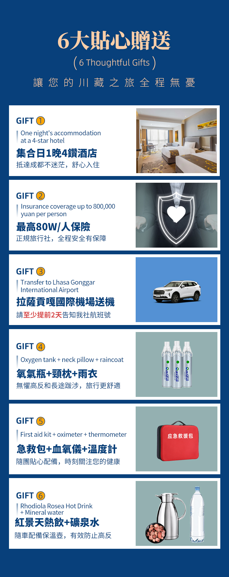 大美318-3(繁+英)_01 大美318-3(繁+英)_01