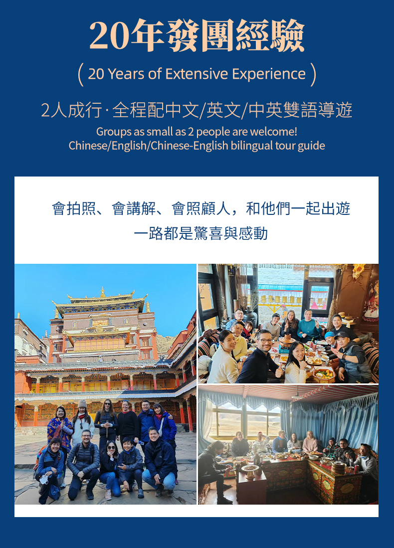 大美318-3(繁+英)_02 大美318-3(繁+英)_02