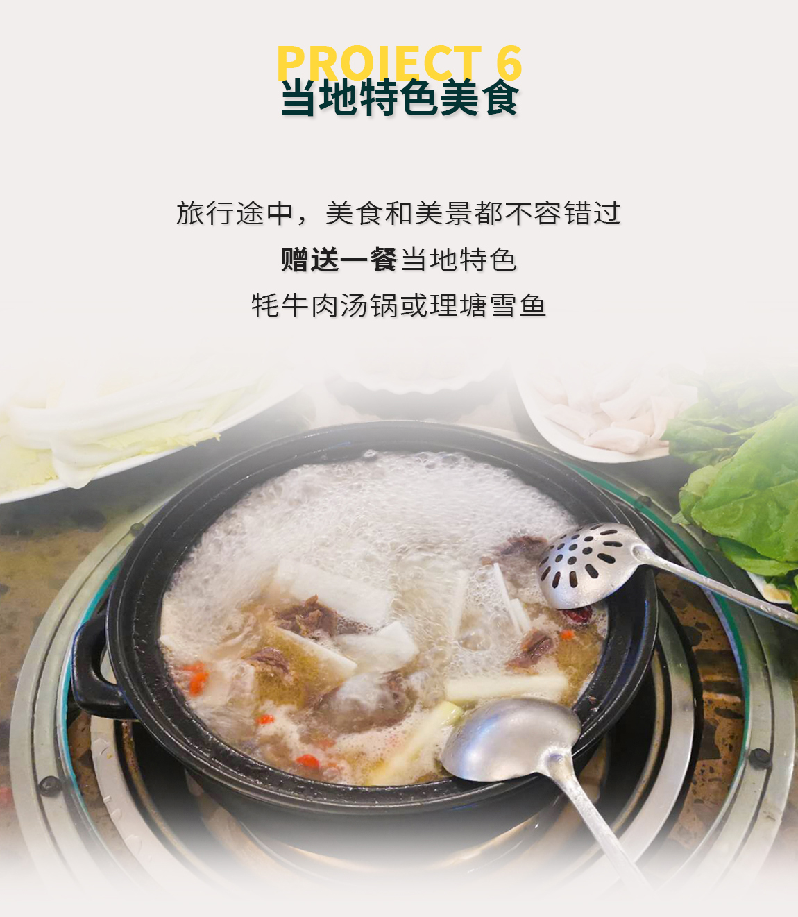 稻城亞丁+色達7日游1_09 稻城亞丁+色達7日游1_09