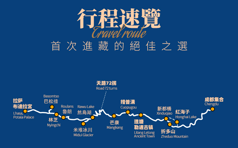 大美318-1(繁+英)_03 大美318-1(繁+英)_03