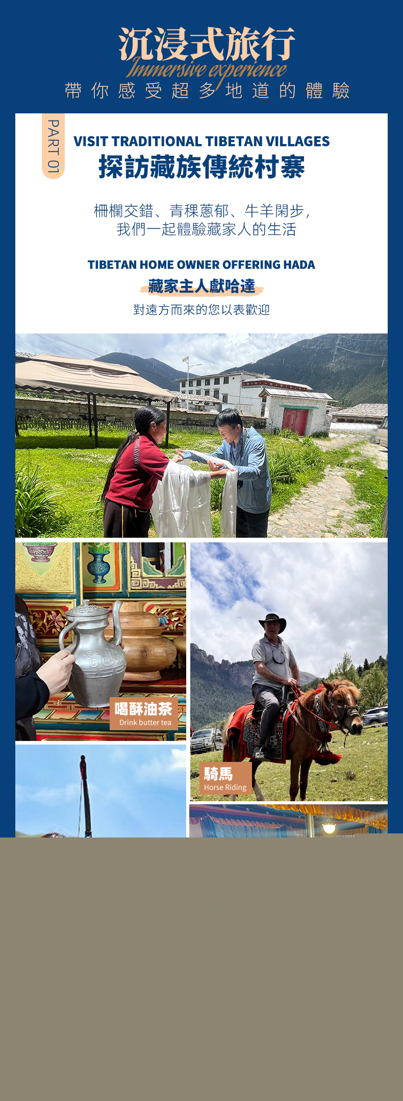 大美318-1(繁+英)_05 大美318-1(繁+英)_05